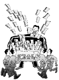 关于担保公司业务操作中的法律风险及防范分析报告