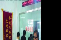 江西九江广电网络强制消费 用户向广电企业赠“要钱不要脸”锦旗