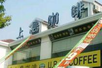 预付费储值卡遇纠纷 消费者维权难获回应