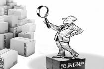 欧盟指控中国手机企业获补贴倾销 中欧贸易争端升级