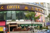 上岛咖啡加盟乱象：储值卡纠纷频发品牌走向衰落