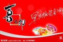 揭秘果冻生产内幕：配料神秘区域与果肉处理真相