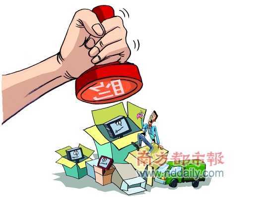 民营快递涉嫌霸王条款:多家网点面临高额罚单 民营快递涉嫌霸王条款:多家网点面临高额罚单