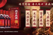 鸿茅药酒起诉律师案开庭，因广告分析文章被指诽谤