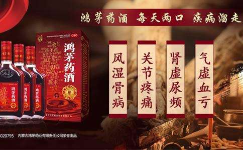 鸿茅药酒报警抓广州医生后 又对一撰文的律师发起诉讼 鸿茅药酒报警抓广州医生后 又对一撰文的律师发起诉讼