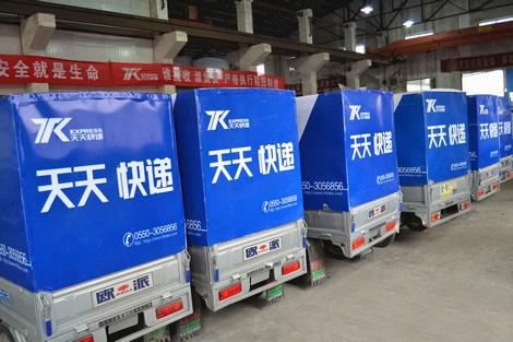 天天快递被关闭服务接口 已向国家邮政局投诉京东 天天快递被关闭服务接口 已向国家邮政局投诉京东