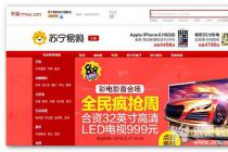 淘宝用户之间因商品交易产生争议 平台协议约定管辖条款不适用