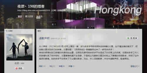 转载不实文章侵害名誉，企业维权法院判其担责