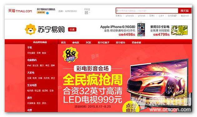 淘宝用户之间因商品交易产生争议 平台协议约定管辖条款不适用 淘宝用户之间因商品交易产生争议 平台协议约定管辖条款不适用