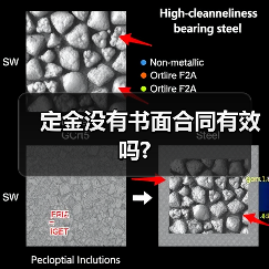 定金没有书面合同有效吗?（图2）