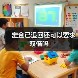 定金已退回还可以要求双倍吗（图4）
