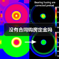 没有合同购房定金吗（图2）