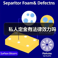 私人定金有法律效力吗（图2）