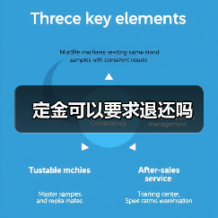 定金可以要求退还吗（图4）