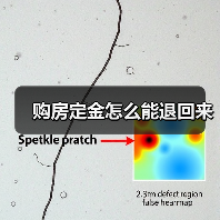 购房定金怎么能退回来(图1) 购房定金怎么能退回来(图1)
