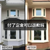 付了定金可以退款吗（图1）