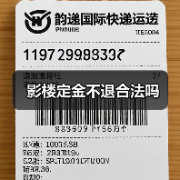 影楼定金不退合法吗(图3) 影楼定金不退合法吗(图3)
