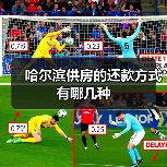哈尔滨供房的还款方式有哪几种(图4) 哈尔滨供房的还款方式有哪几种(图4)