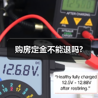 购房定金不能退吗?(图2) 购房定金不能退吗?(图2)