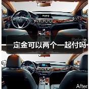 定金可以两个一起付吗（图1）