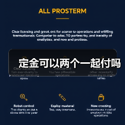 定金可以两个一起付吗（图4）