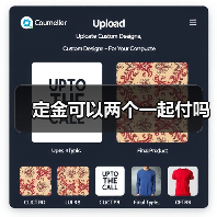 定金可以两个一起付吗（图4）