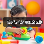 反诉与抗辩要怎么区别（图4）
