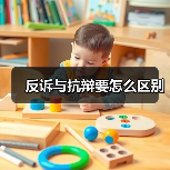 反诉与抗辩要怎么区别（图2）
