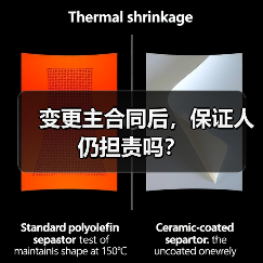 变更主合同后，保证人仍担责吗？（图3）