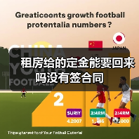 租房给的定金能要回来吗没有签合同（图4）