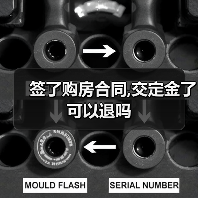 签了购房合同,交定金了可以退吗(图2) 签了购房合同,交定金了可以退吗(图2)