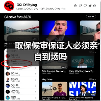取保候审保证人必须亲自到场吗(图3) 取保候审保证人必须亲自到场吗(图3)