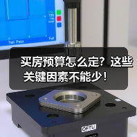买房预算怎么定？这些关键因素不能少！（图2）