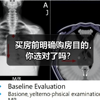 买房前明确购房目的，你选对了吗？（图1）