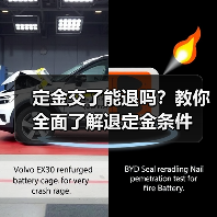 定金交了能退吗?教你全面了解退定金条件(图2) 定金交了能退吗?教你全面了解退定金条件(图2)