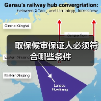 取保候审保证人必须符合哪些条件(图4) 取保候审保证人必须符合哪些条件(图4)